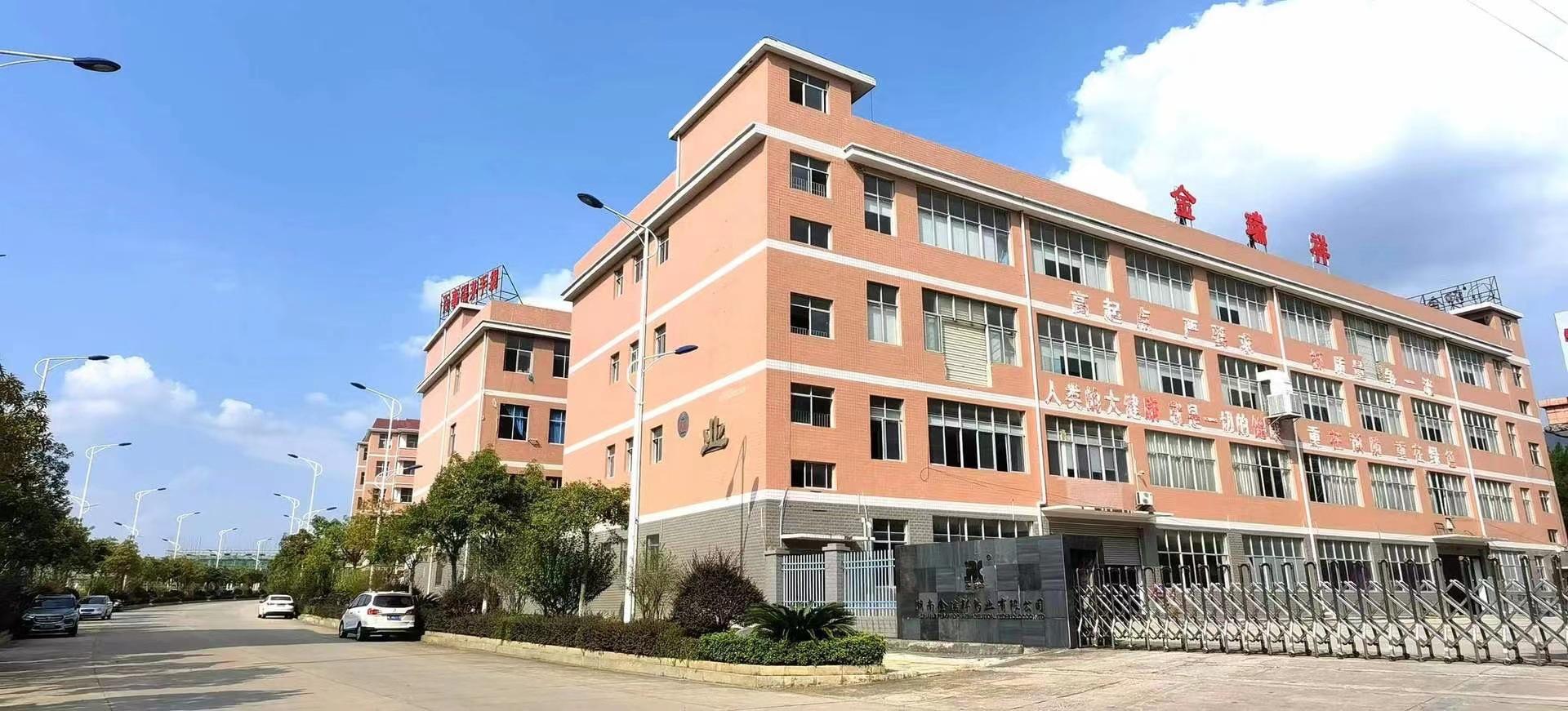 湖南金瑞祥藥業有限公司